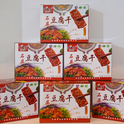 云南石屏豆腐干  六种口味组合装（盒装）